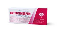 Нитроглицерин 0.5мг капсулысублингв. №40 (ЛЮМИ ООО)